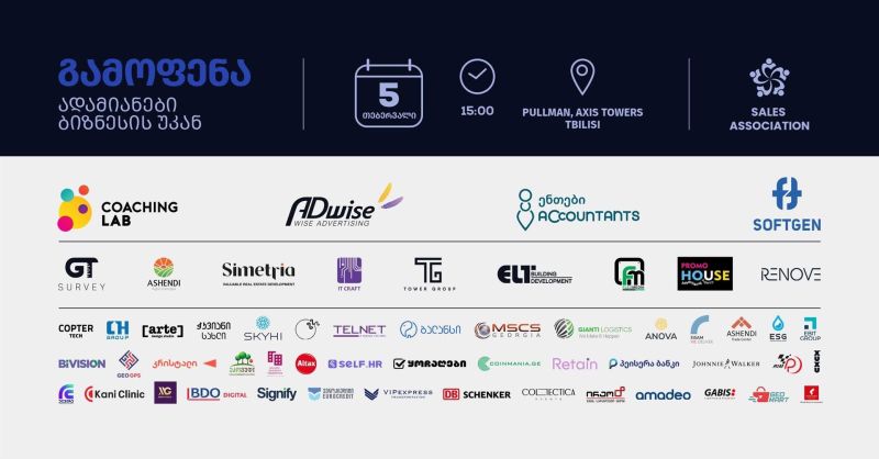 The exhibition "People Behind the Business" returns with a renewed date