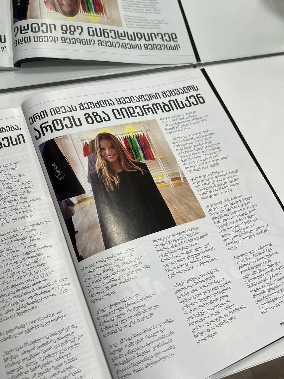 სტატია Artestudios შესახებ ჟურნალი Entrepreneur Georgia_ს მარტის ნომერში
